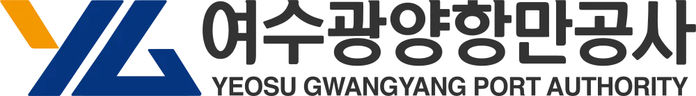 여수광양항만공사 로고