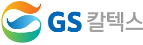GS칼텍스 로고